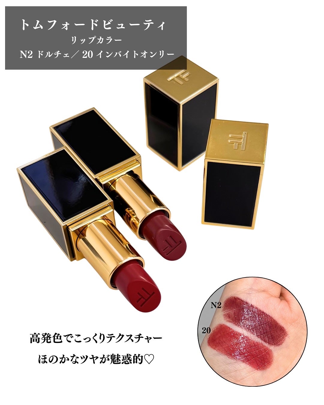 アイ カラー クォード/TOM FORD BEAUTY/アイシャドウパレットを使ったクチコミ(6枚目)