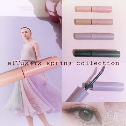 エテュセ アイエディション(リキッドカラー)/ettusais/リキッドアイシャドウを使ったクチコミ(1枚目)