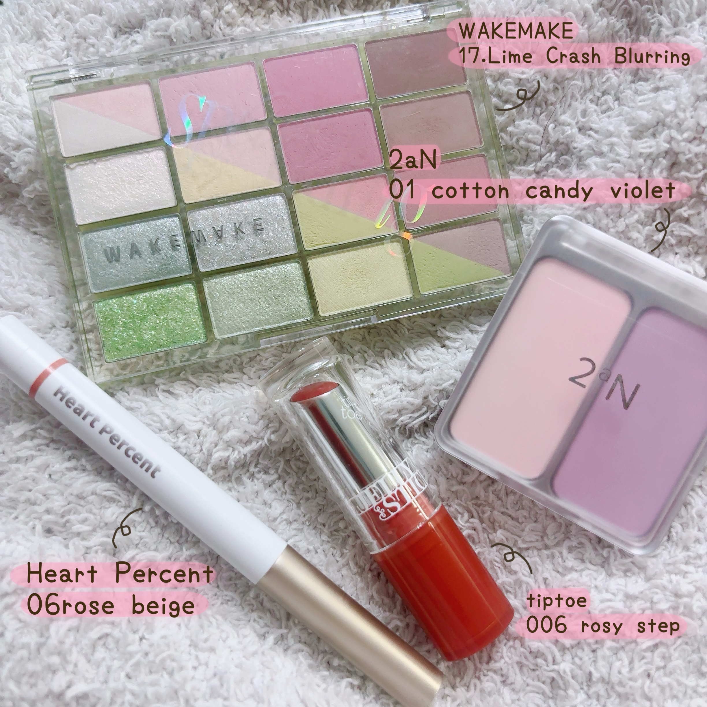 ソフトブラーリングアイパレット/wakemake/アイシャドウパレットを使ったクチコミ（1枚目）
