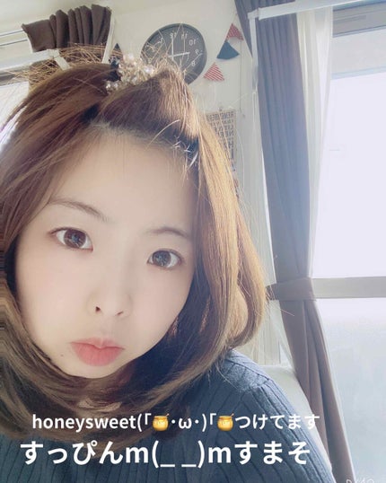 LARME MOISTURE UV(ラルムモイスチャーUV)/LARME/カラーコンタクトレンズを使ったクチコミ(2枚目)