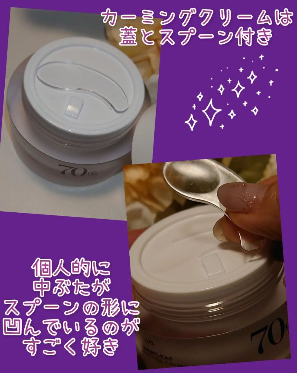 ドクダミ 77 スージングトナー/Anua/化粧水を使ったクチコミ(4枚目)