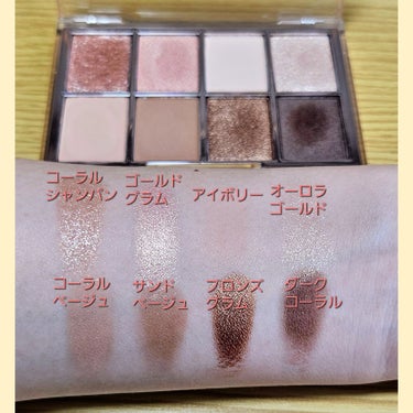 デイリズムアイパレット #Nudie Coral/heimish/アイシャドウパレットを使ったクチコミ（3枚目）