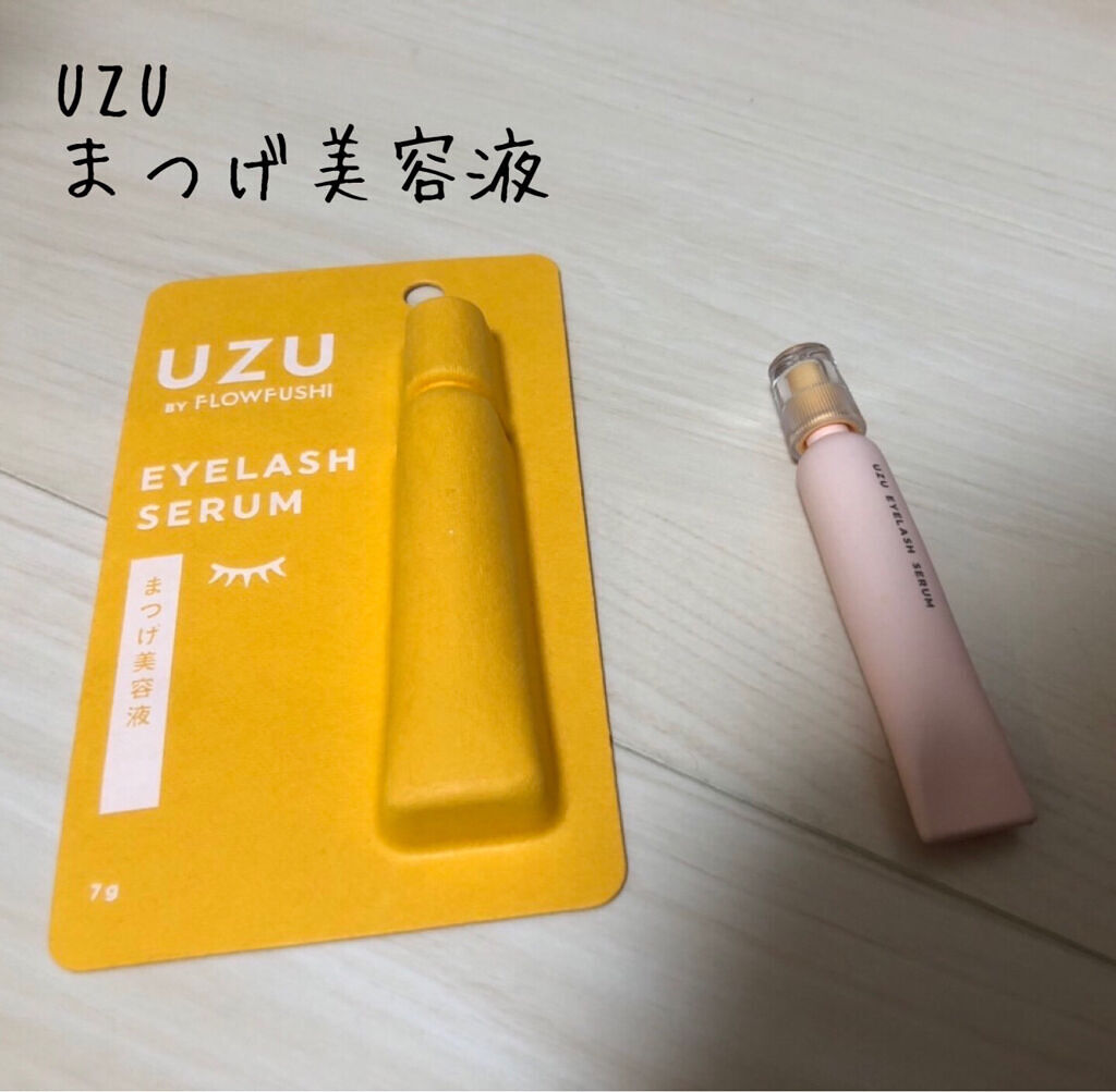 まつげ美容液（まつげ・目もと美容液）/UZU BY FLOWFUSHI/まつげ美容液を使ったクチコミ（1枚目）