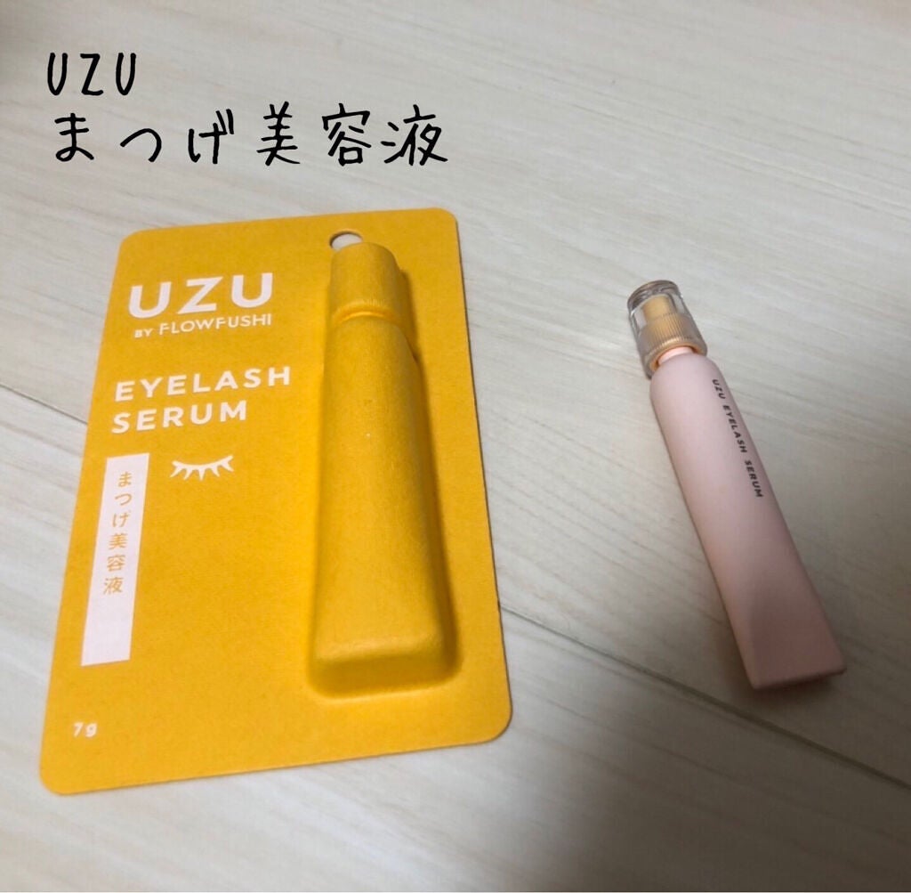 まつげ美容液(まつげ・目もと美容液)/UZU BY FLOWFUSHI/まつげ美容液を使ったクチコミ(1枚目)