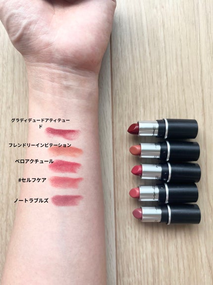 ラッシュリップウェアミニM·A·C リップスティック×5 キット/M・A・C/メイクアップキットを使ったクチコミ(1枚目)