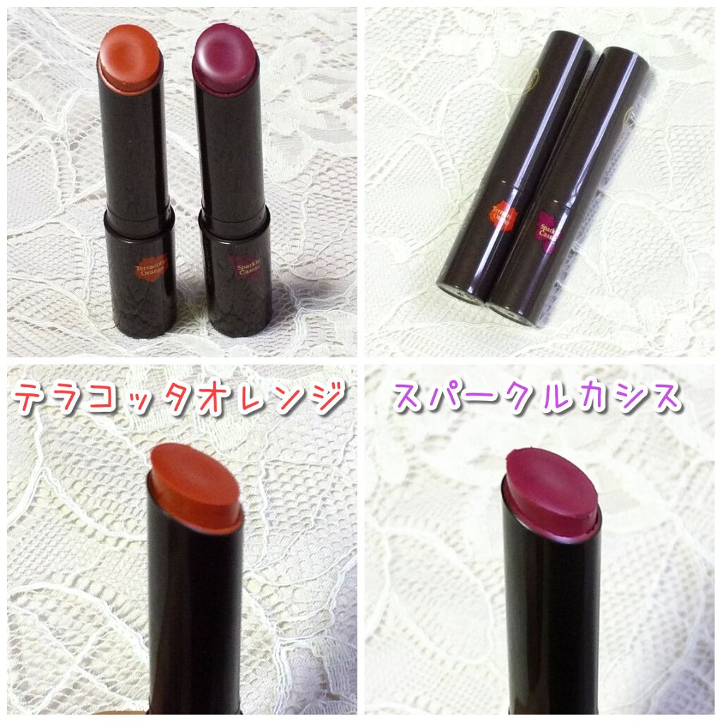 リップザカラー/リップザカラー/口紅を使ったクチコミ(3枚目)