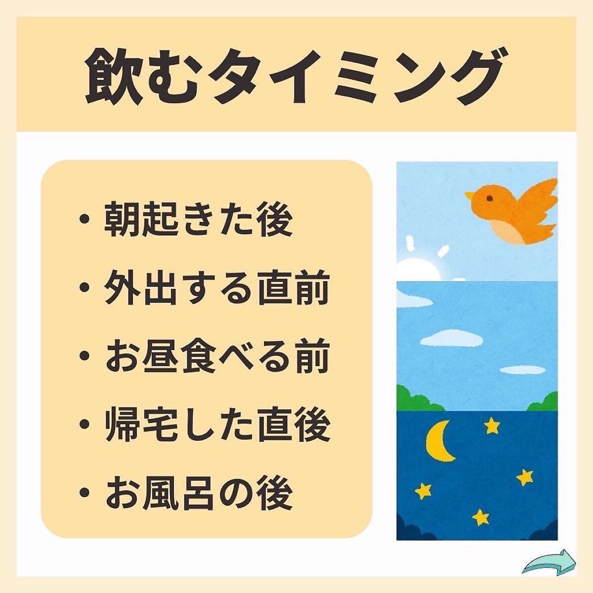 あなたの肌に合ったスキンケア💐コーくん先生 on LIPS 「【実はヤバい。】おしっこがこんな色の人は危険です😭.
.
あな..」(7枚目)