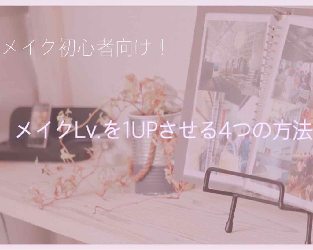 ラスティングマルチアイベース WP/キャンメイク/アイシャドウベースを使ったクチコミ（1枚目）