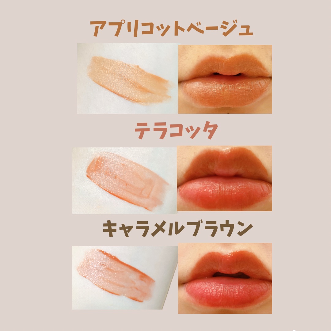 モイストティント/MIRIMU/リップティントを使ったクチコミ（3枚目）