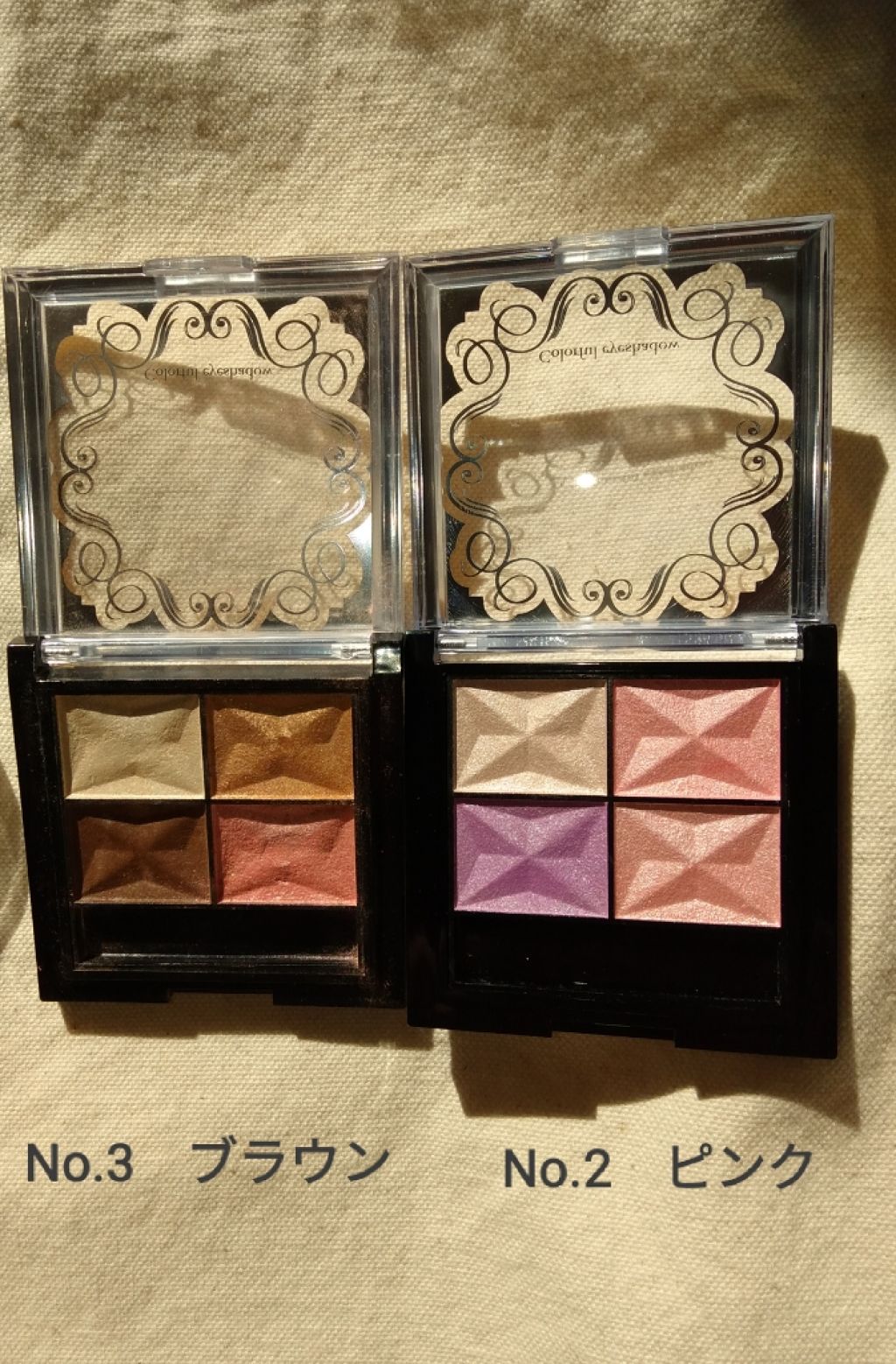 カラフルアイシャドウ/DAISO/アイシャドウパレットを使ったクチコミ(1枚目)