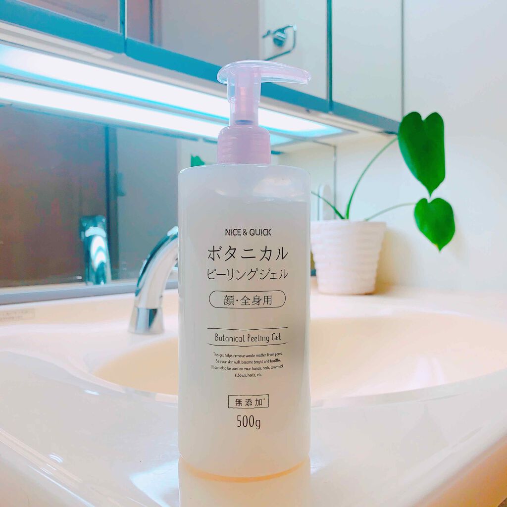 ボタニカルピーリングジェル/NICE & QUICK/ピーリングを使ったクチコミ(1枚目)
