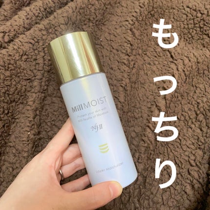 レイヤー保湿液/ミルモイスト®/化粧水を使ったクチコミ(1枚目)