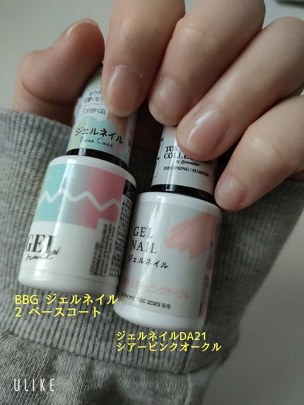 UV-LED レジンライト/DAISO/ネイル用品を使ったクチコミ(2枚目)