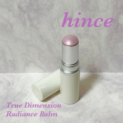 トゥルーディメンションラディアンスバーム/hince/スティックハイライトを使ったクチコミ(1枚目)