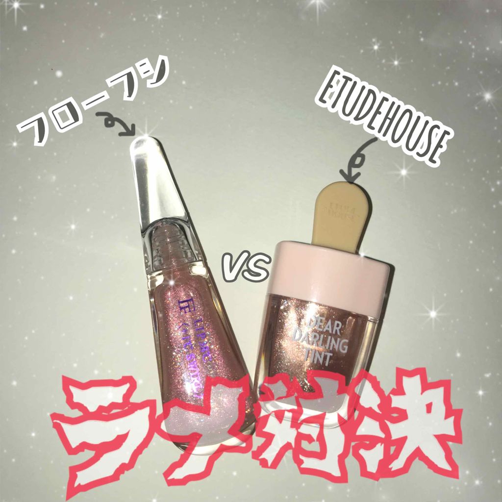 38°C / 99°F リップトリートメント (リップ美容液)/UZU BY FLOWFUSHI/リップケアを使ったクチコミ(1枚目)