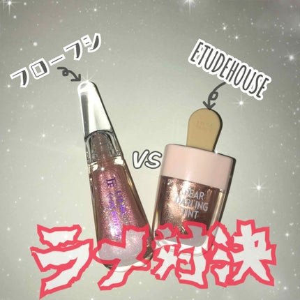 38°C / 99°F リップトリートメント (リップ美容液)/UZU BY FLOWFUSHI/リップケアを使ったクチコミ(1枚目)