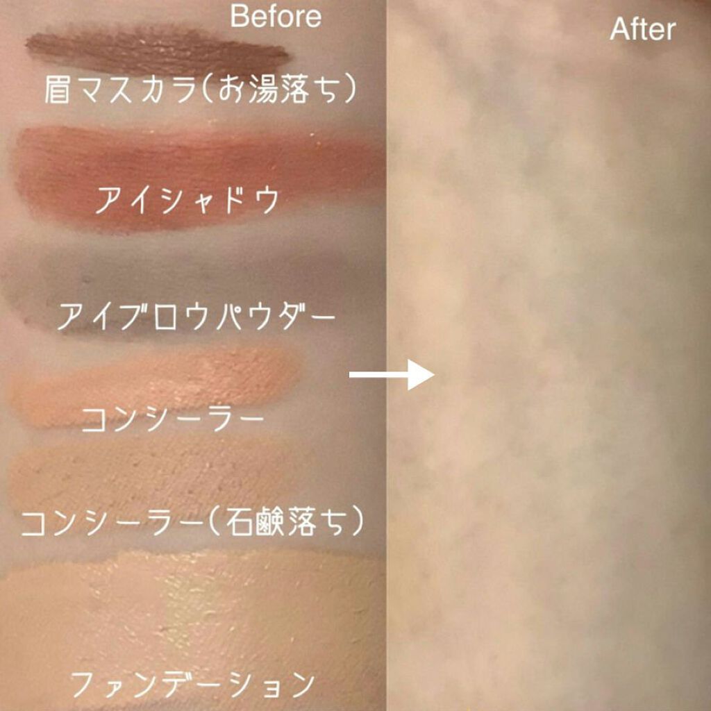 メイク落としジェル/オードムーゲ/クレンジングジェルを使ったクチコミ(3枚目)