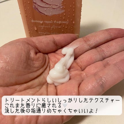 ダメージリペアシャンプー/トリートメント/DROAS/市販シャンプーを使ったクチコミ(5枚目)