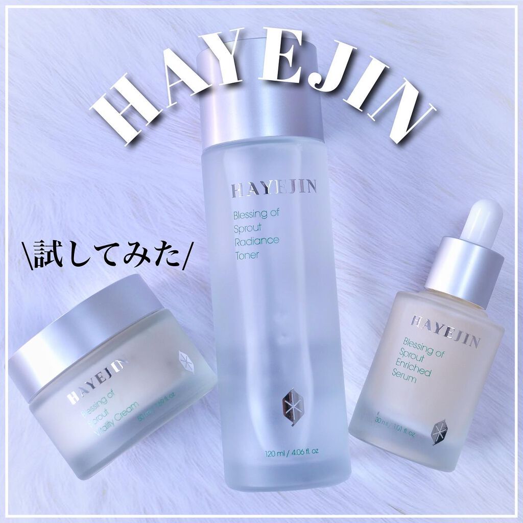 ブレッシングオブスプラウトラディアンストナー/HAYEJIN/化粧水を使ったクチコミ（1枚目）