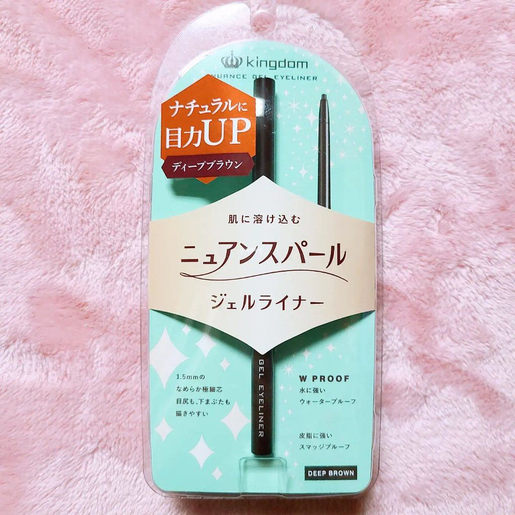 ニュアンスジェルアイライナーWP ディープブラウン/キングダム/ジェルアイライナーを使ったクチコミ（2枚目）