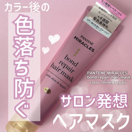 ãã³ããªãã¢ã·ãªãŒãº  ã«ã©ãŒã·ã£ã€ã³ïŒãªã㢠 ãã¢ãã¹ã¯/ãã³ããŒã³/ãã¢ãã¹ã¯ã»ãã¢ããã¯ã䜿ã£ãã¯ãã³ãïŒ1æç®ïŒ