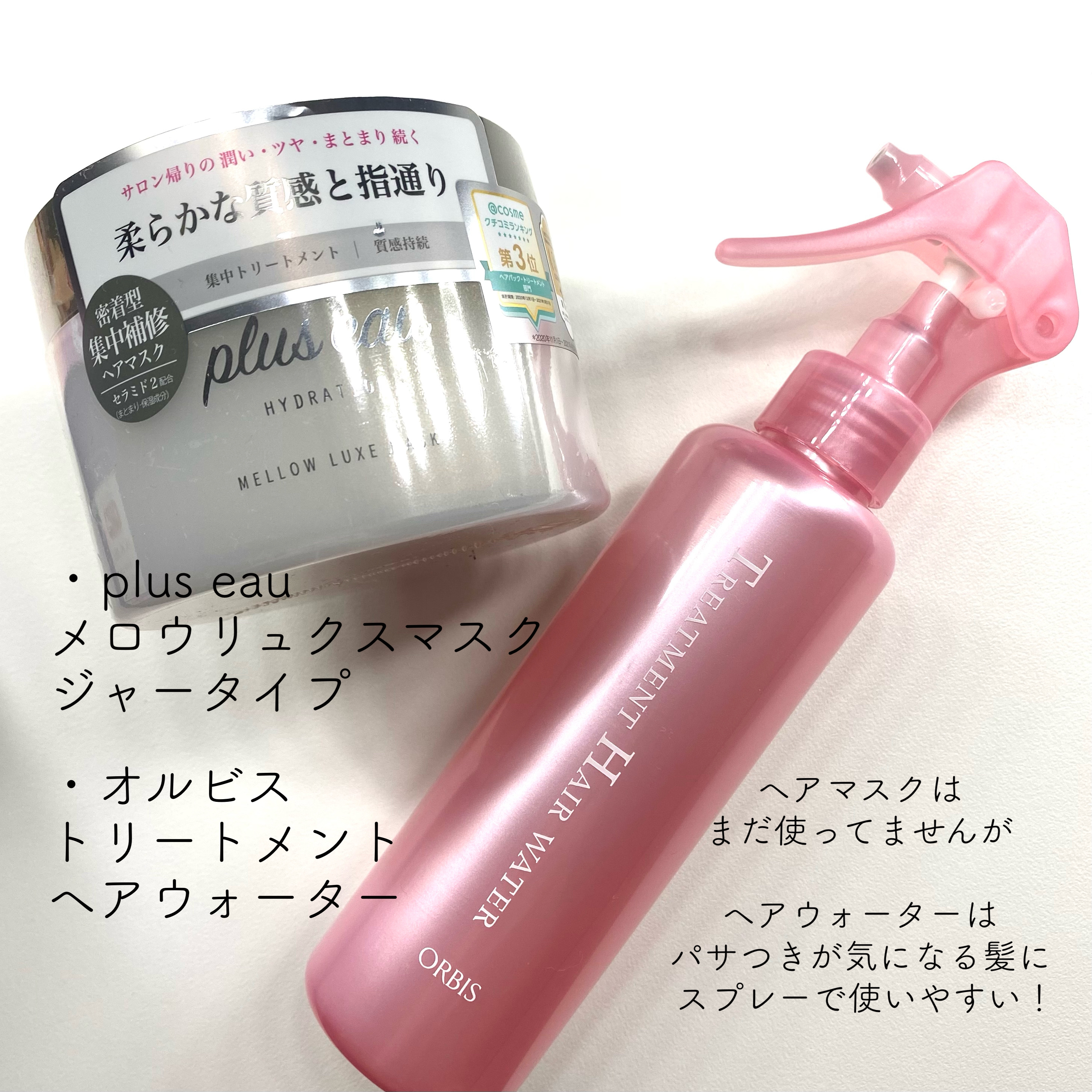 ヒロインメイクＳＰ スピーディーマスカラリムーバー/ヒロインメイク/ポイントメイクリムーバーを使ったクチコミ（3枚目）