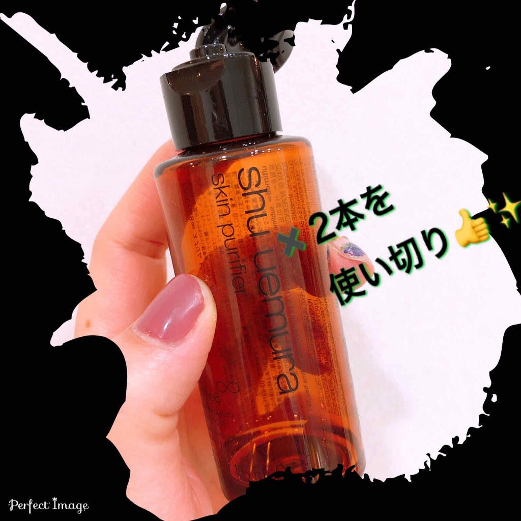 シュウウエムラ アルティム 8 クレンジングオイル450mlと50ml×2 www