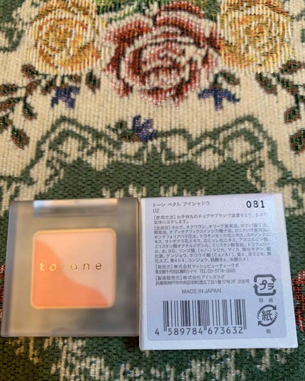 トーン ペタル アイシャドウ/to/one/アイシャドウパレットを使ったクチコミ(1枚目)