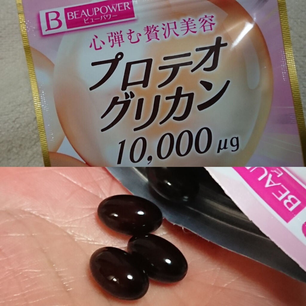 プロテオグリカン・コラーゲン<ゼリー>/ビューパワー/食品を使ったクチコミ(3枚目)