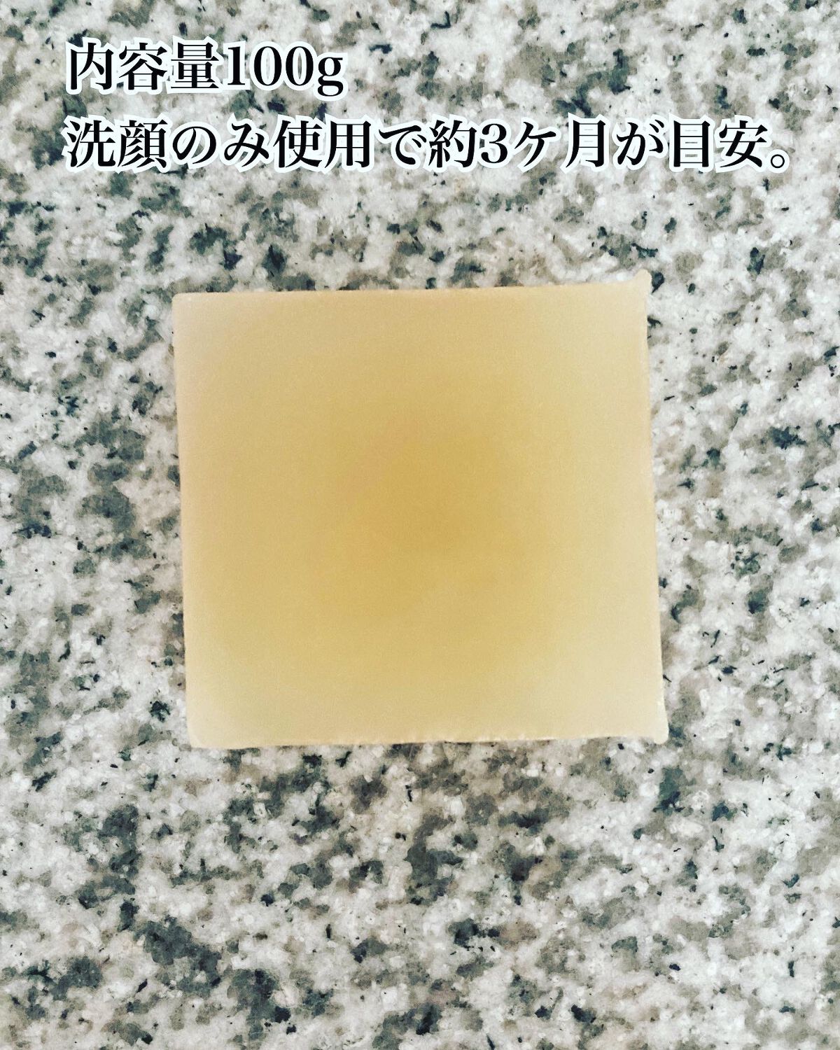 プレミアムトーンアップDR/swiss/洗顔石鹸を使ったクチコミ(3枚目)