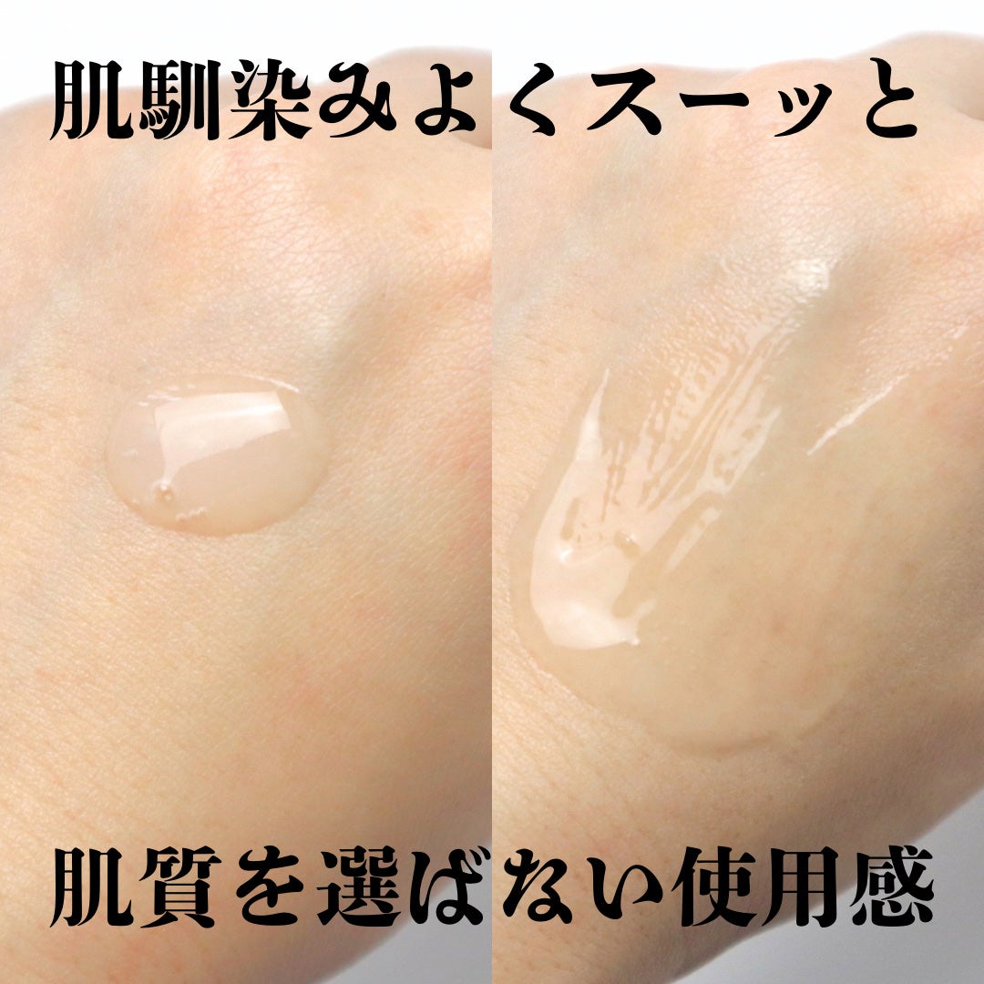 エリクシール ザ セラム aa(医薬部外品)/エリクシール/美容液を使ったクチコミ(3枚目)