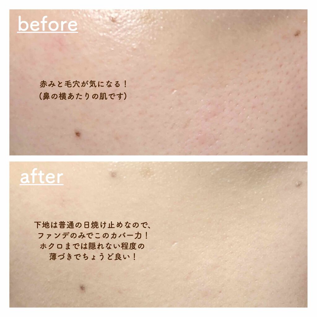 ラスティングカバーファンデーション/CEZANNE/リキッドファンデーションを使ったクチコミ（2枚目）