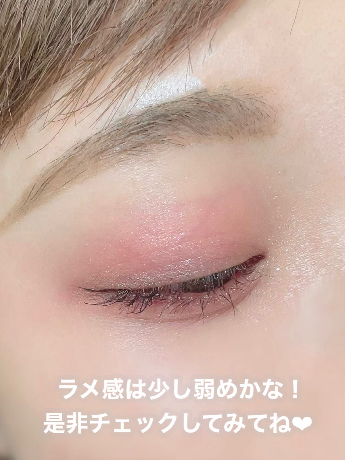 ごんす@YouTube始めました on LIPS 「《Visee時短メイクに オススメアイシャドウ❤︎》ド..」(7枚目)