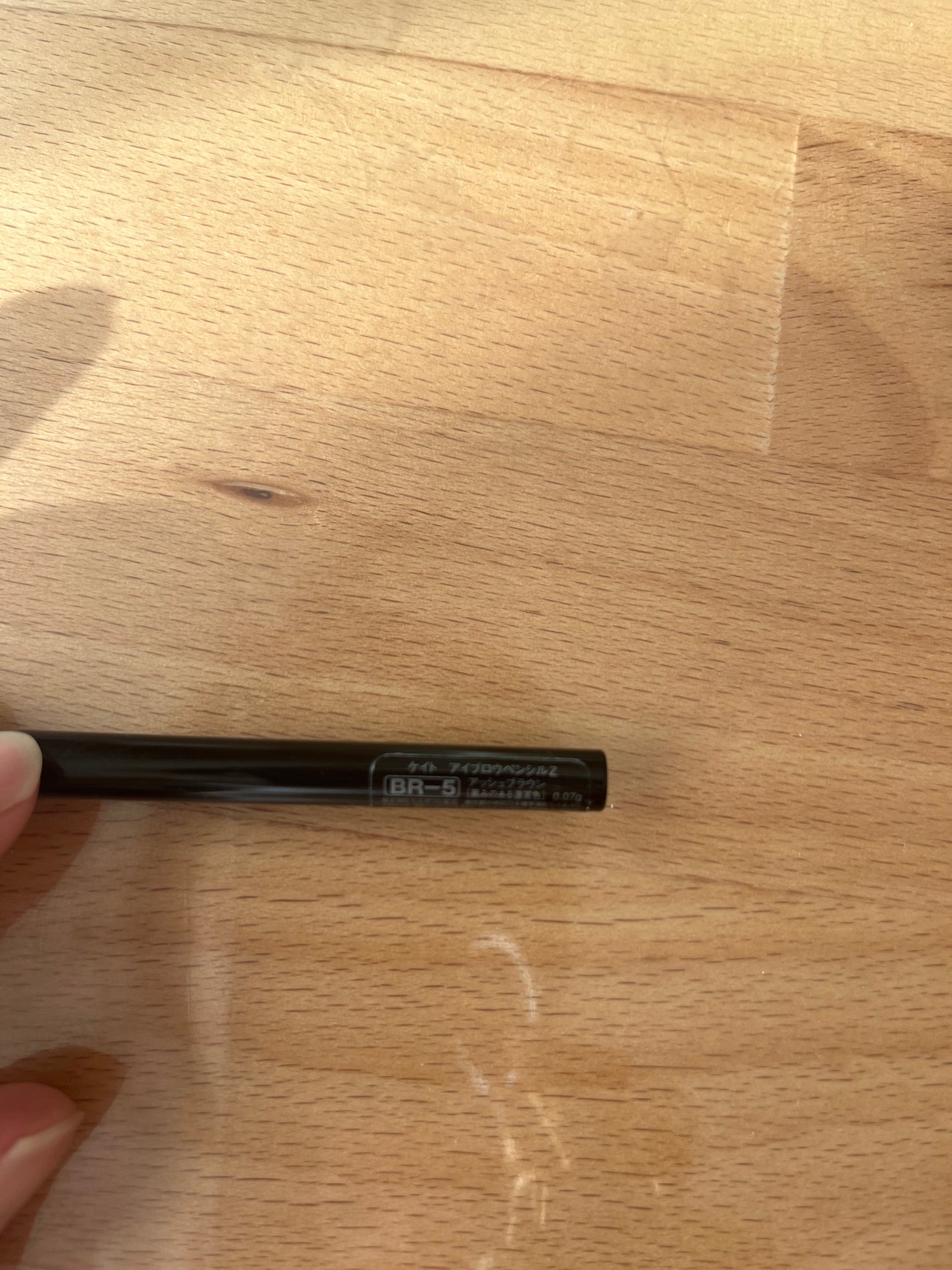 アイブロウペンシルZ/KATE/アイブロウペンシルを使ったクチコミ(2枚目)