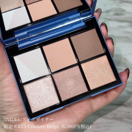 アイデザイナー EX13 Couture Beige / SNIDEL BEAUTY(スナイデル アイデザイナー EX13 Couture Beige / SNIDEL BEAUTY(スナイデル