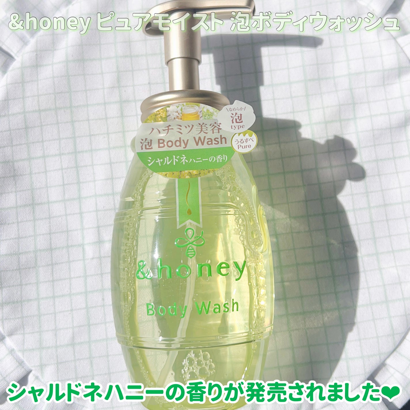 ピュアモイスト 泡ボディウォッシュ/&honey/ボディソープを使ったクチコミ(2枚目)