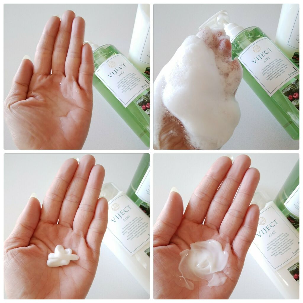 エアリースムース シャンプー/トリートメント/ヴィジェクト/市販シャンプーを使ったクチコミ(2枚目)