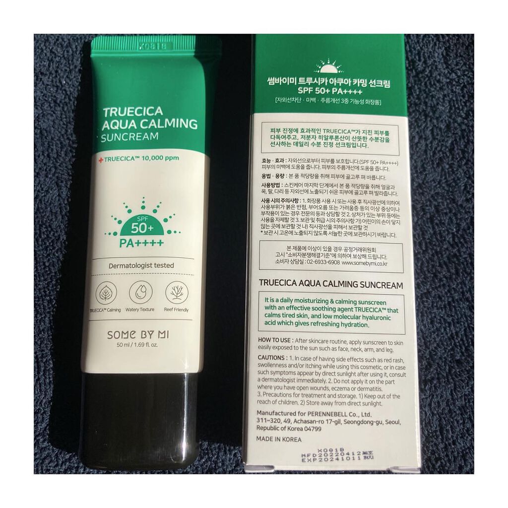 TRUECICA アクアカーミング日焼け止め/SOME BY MI/日焼け止めクリームを使ったクチコミ（2枚目）