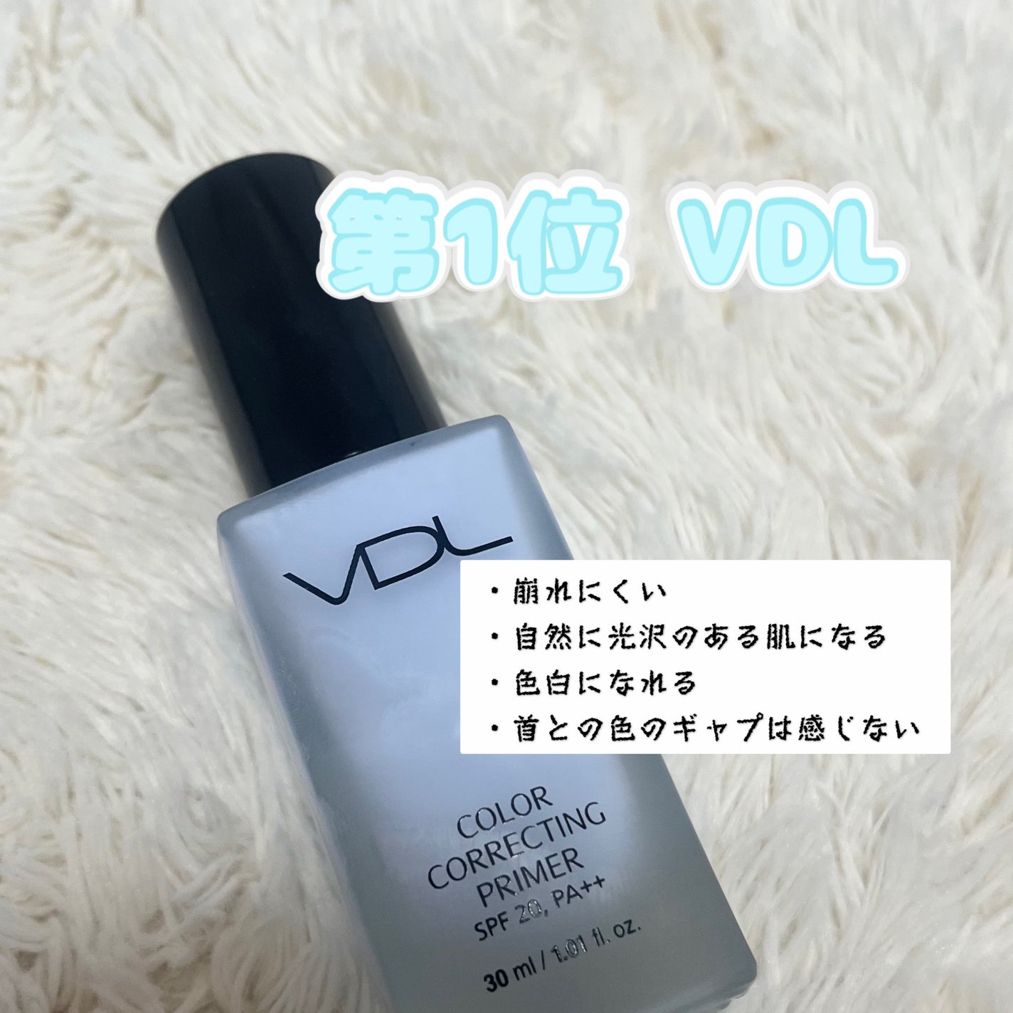 ã«ã©ãŒã³ã¬ã¯ãã£ã³ã°ãã©ã€ããŒ/VDL/åç²§äžå°ã䜿ã£ãã¯ãã³ãïŒ4æç®ïŒ