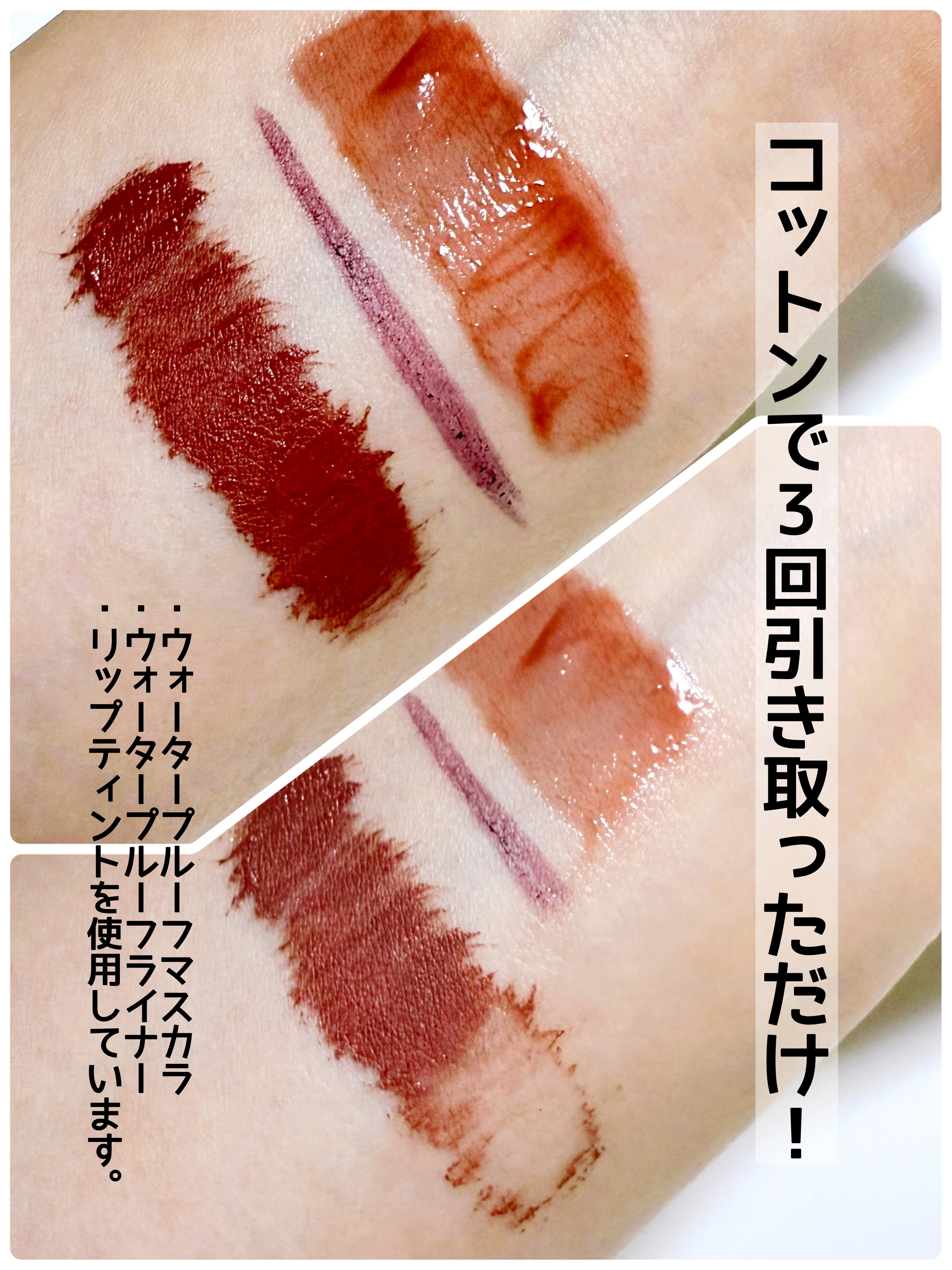 サンシビオ エイチツーオー D/ビオデルマ/クレンジングウォーターを使ったクチコミ（2枚目）