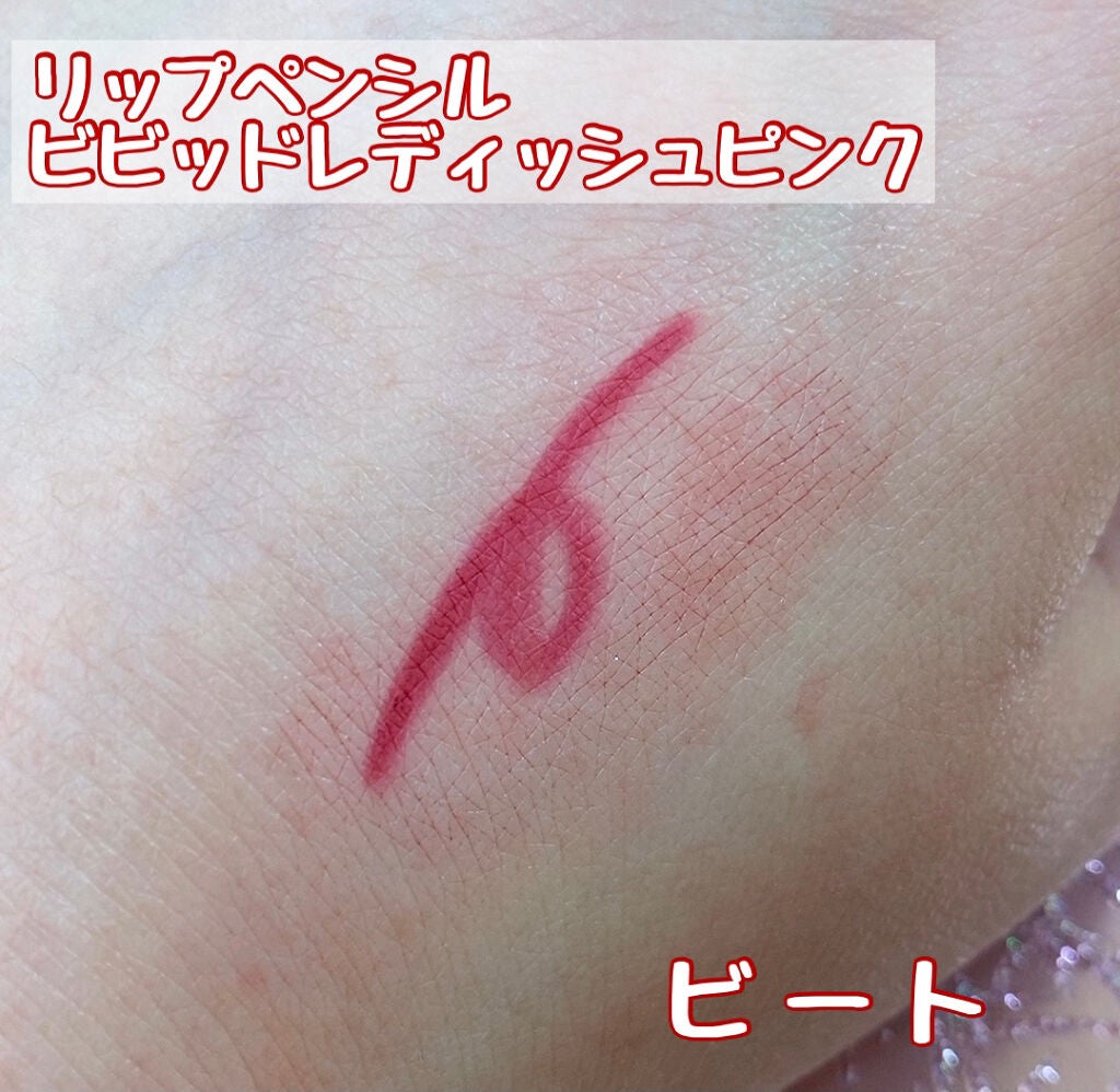 ファイヤーワーク イット リップ キット:ベリー/M・A・C/メイクアップキットを使ったクチコミ(4枚目)