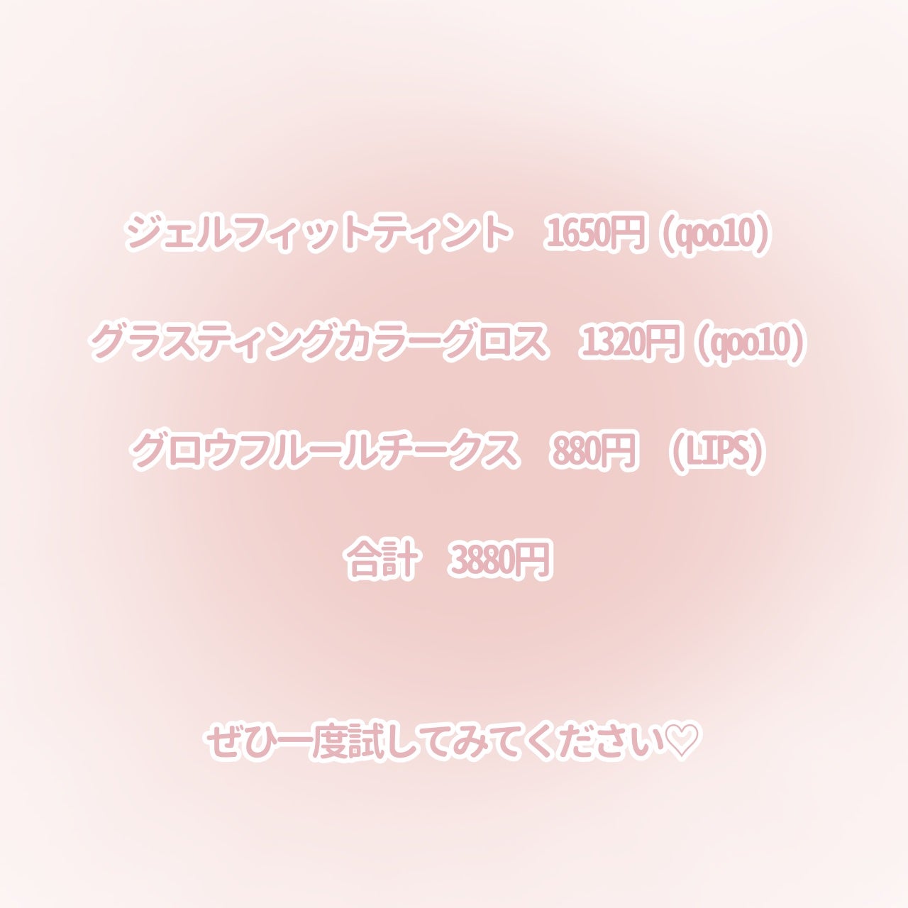 グロウフルールチークス/キャンメイク/パウダーチークを使ったクチコミ(10枚目)