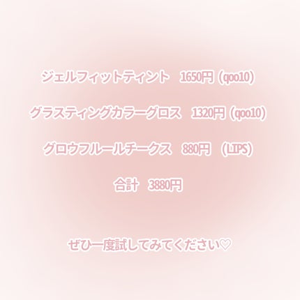 グロウフルールチークス/キャンメイク/パウダーチークを使ったクチコミ(10枚目)