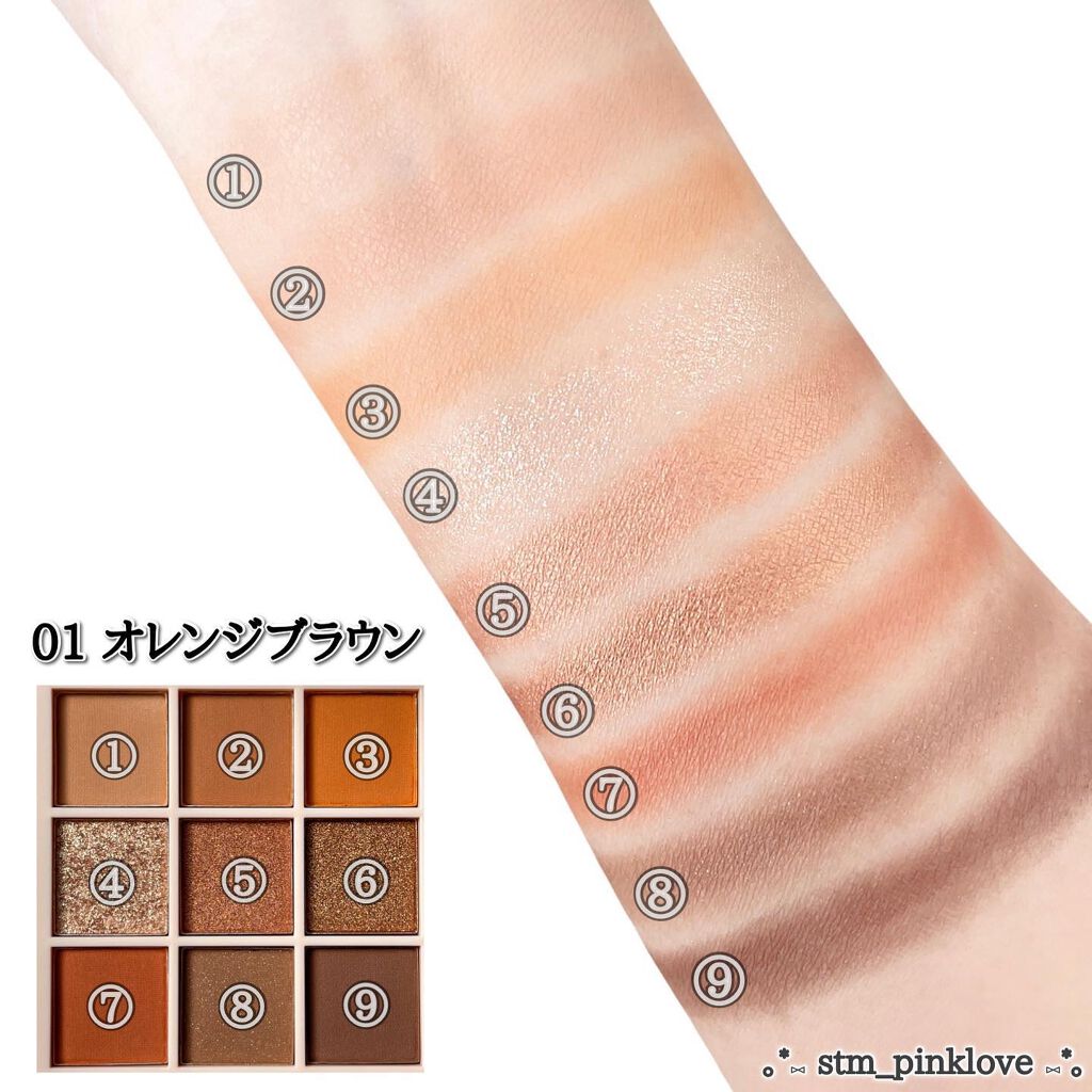 アイシャドウパレット/Kirei&co./アイシャドウパレットを使ったクチコミ(4枚目)