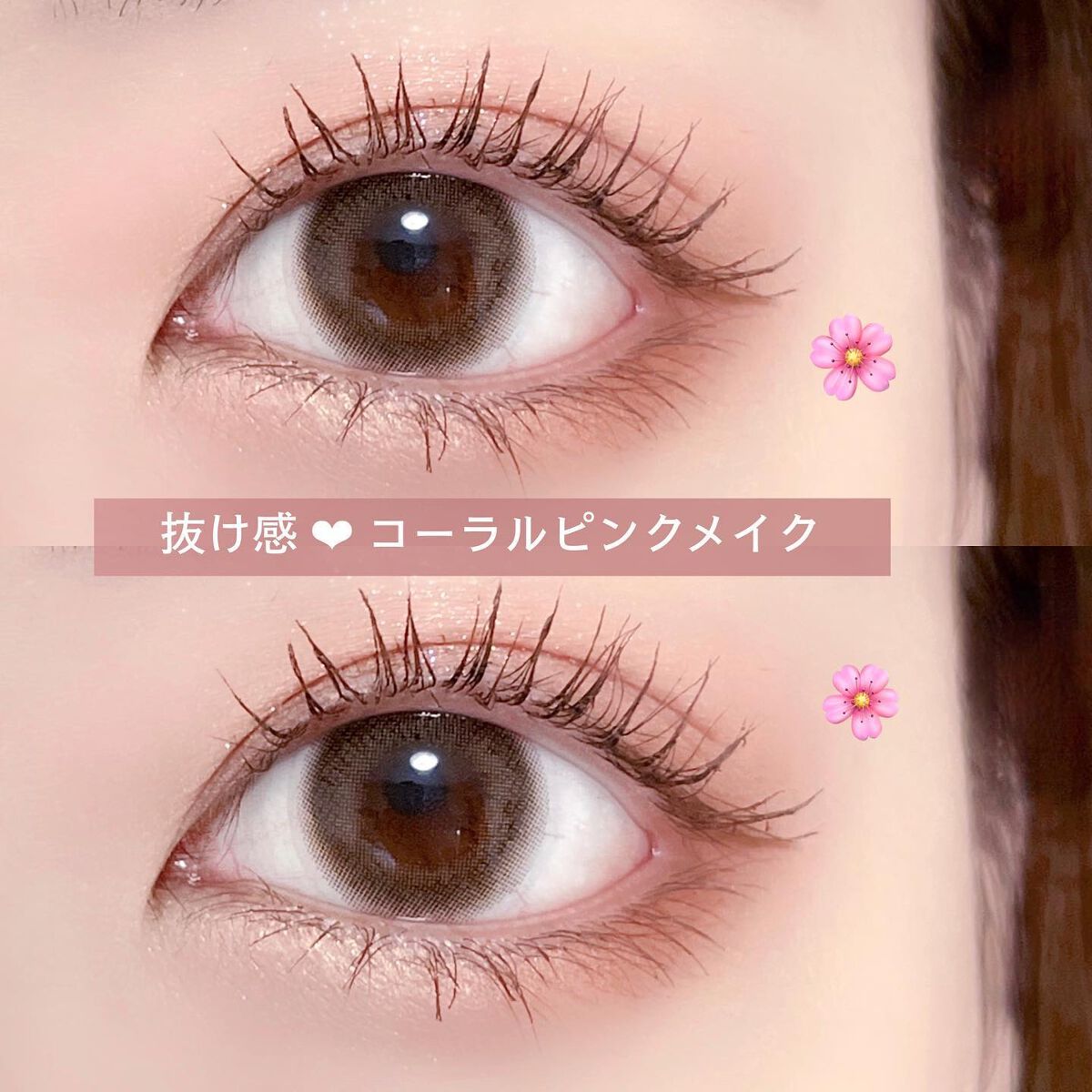「塗るつけまつげ」自まつげ際立てタイプ/デジャヴュ/マスカラを使ったクチコミ(1枚目)