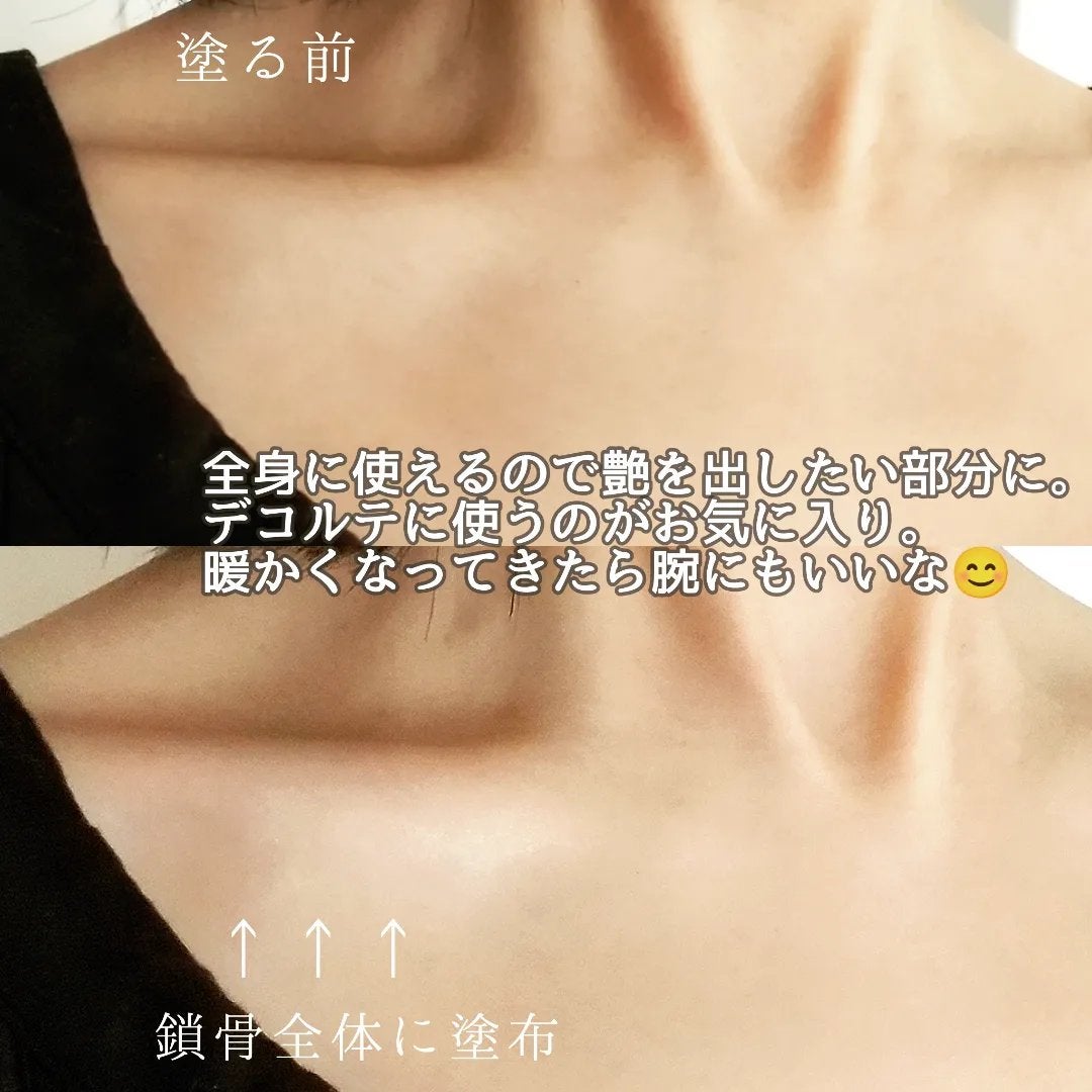 魅せ脚ハイライト/Cossorin'/レッグ・フットケアを使ったクチコミ(4枚目)