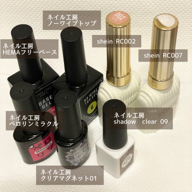 HEMA/TPO FREEジェル/ネイル工房/ネイル用品を使ったクチコミ（3枚目）