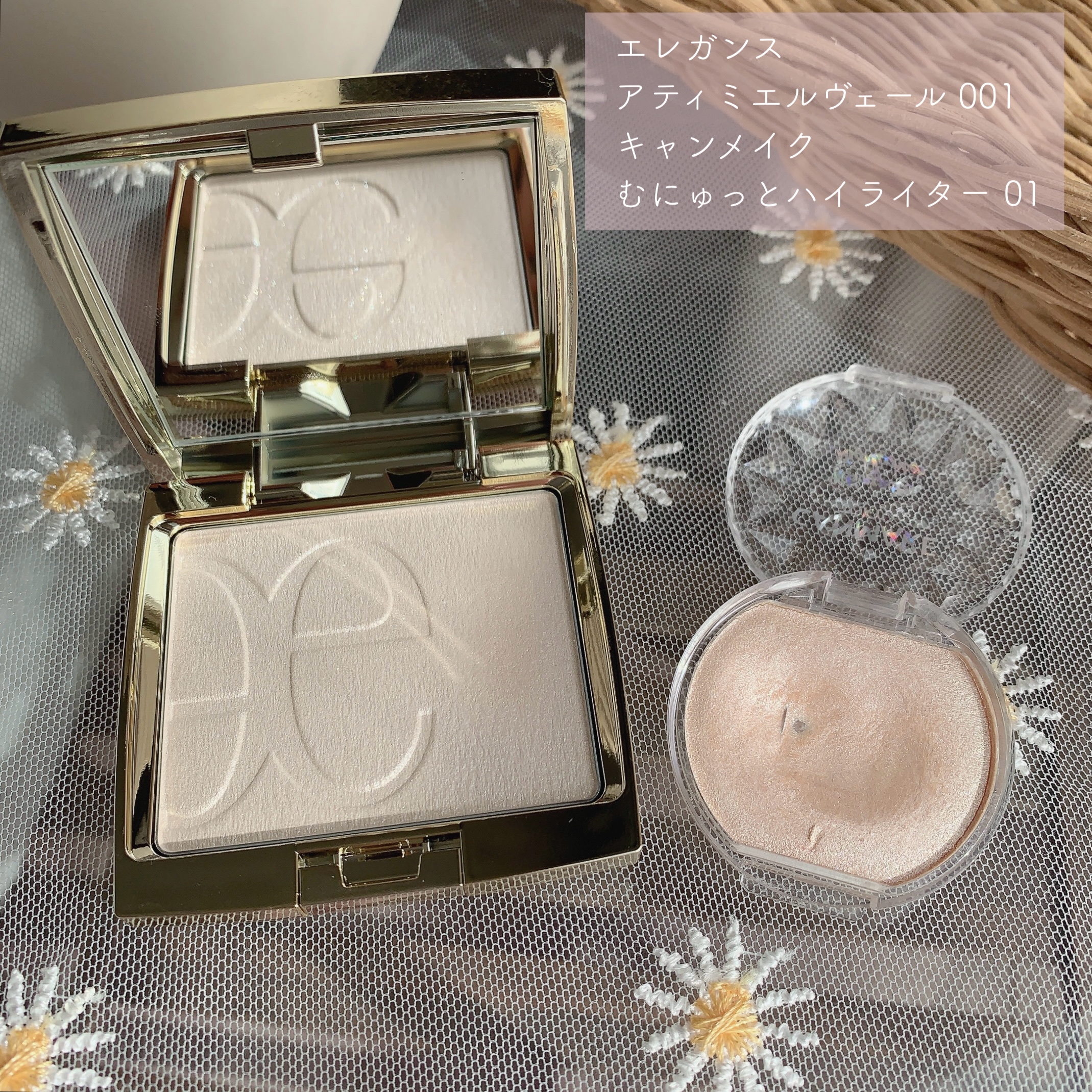 むにゅっとハイライター/キャンメイク/クリームハイライトを使ったクチコミ（2枚目）