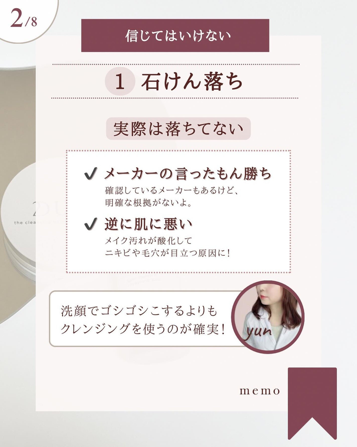 プロバイオダーム リフティング クリーム/BIOHEAL BOH/フェイスクリームを使ったクチコミ(3枚目)