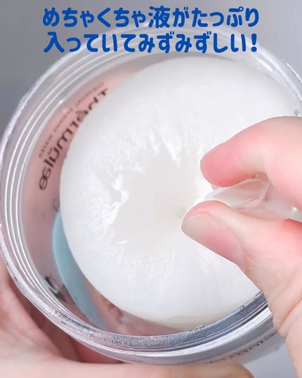 テルムレクリアパッド/STEAMBASE/トナーパッドを使ったクチコミ(4枚目)